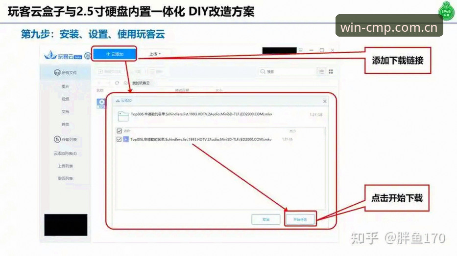 冠军体育注册 冠军体育注册实用指南:从下载到实战的全流程技巧