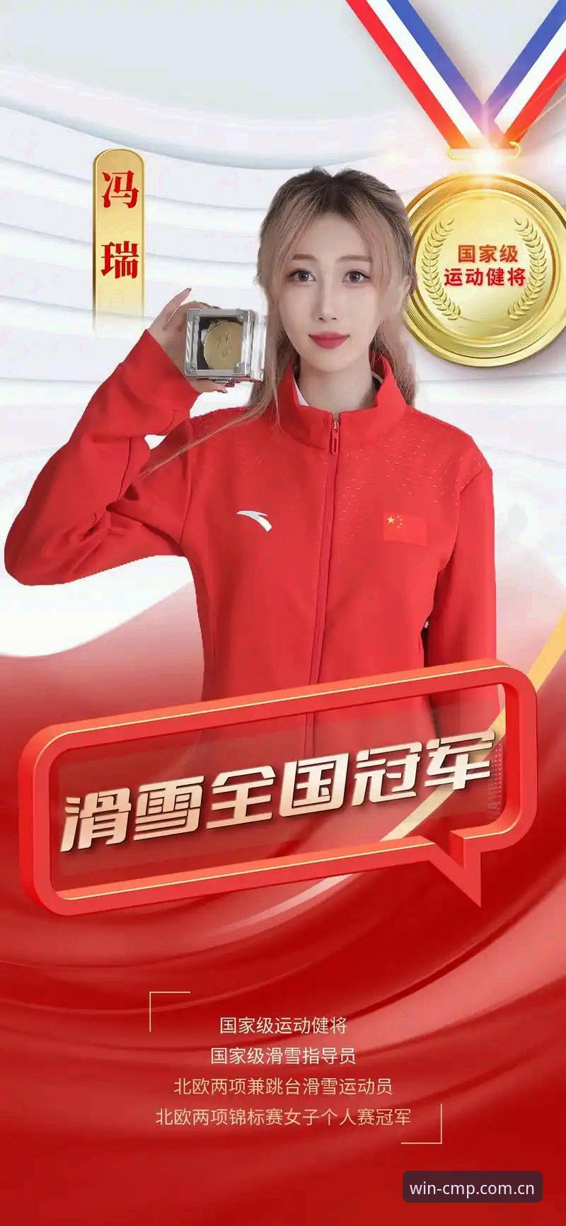 冠军体育竞品对比使用教程：三步找到最适合你的体育竞技平台