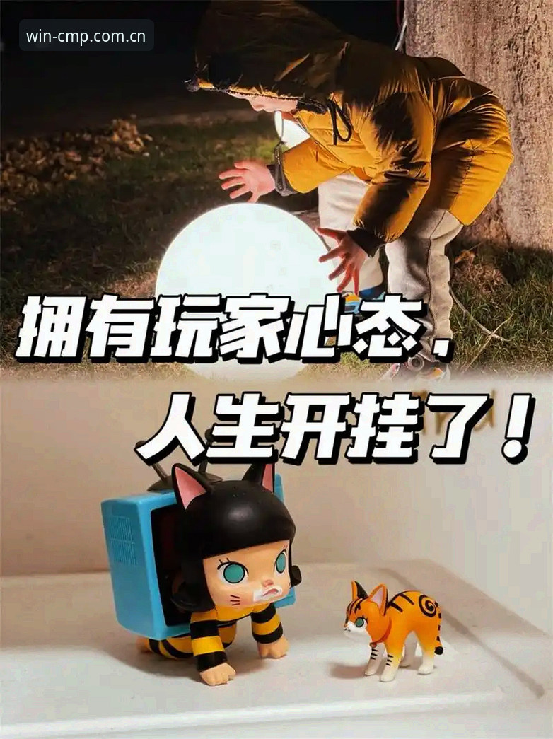 冠军体育竞技天地 为什么冠军体育竞技天地成为资深玩家的首选?