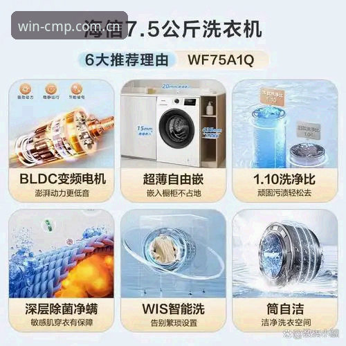 cmp冠军体育官网全面评测：平台必备功能与用户体验深度解析